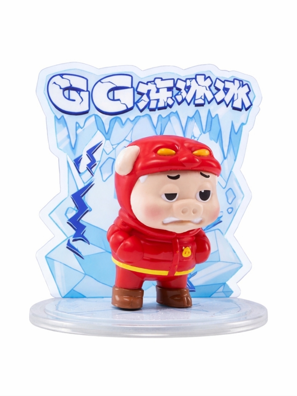 GG Bond Daily Life Series - NIB - Cool Ice GG